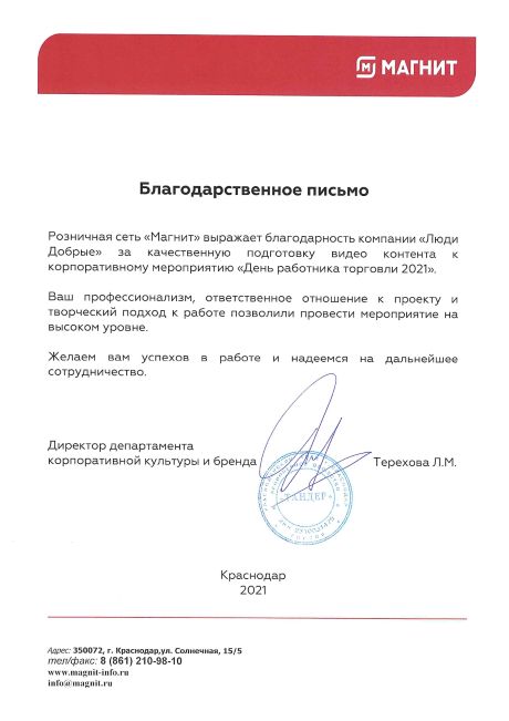 <br />
<b>Warning</b>:  Undefined variable $image in <b>/home/h678026/ludidobrievideo.ru/docs/wp-content/themes/themeludi/index.php</b> on line <b>201</b><br />
<br />
<b>Warning</b>:  Trying to access array offset on value of type null in <b>/home/h678026/ludidobrievideo.ru/docs/wp-content/themes/themeludi/index.php</b> on line <b>201</b><br />
